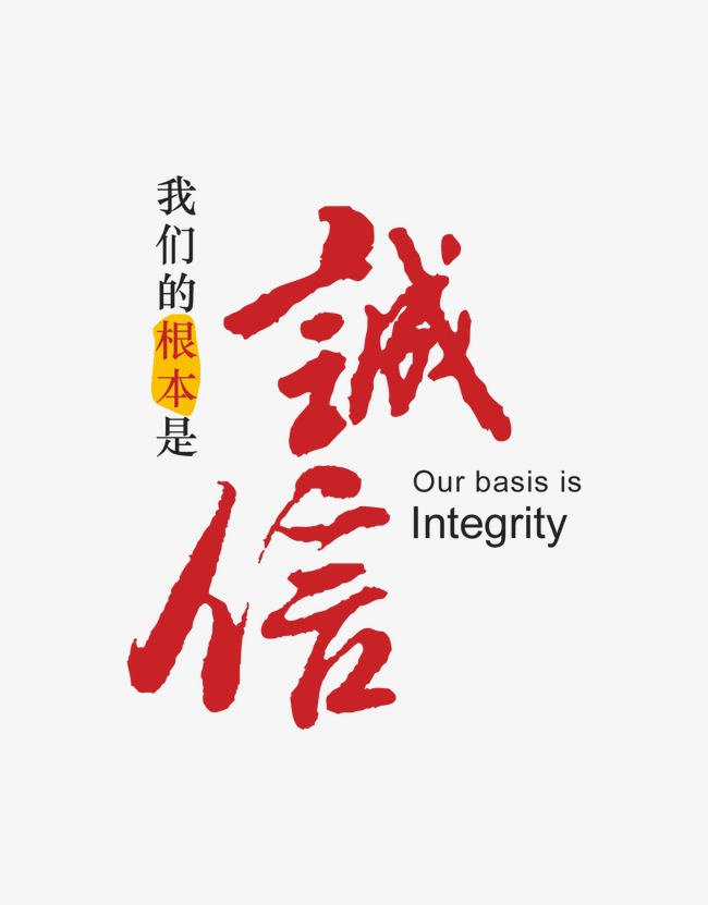 下花园收账公司